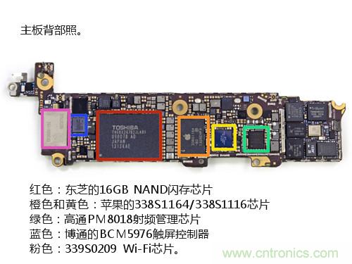 內(nèi)部能否出&ldquo;彩&rdquo;？&ldquo;五彩機身&rdquo;iPhone 5C拆解揭秘
