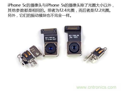內(nèi)部能否出&ldquo;彩&rdquo;？&ldquo;五彩機身&rdquo;iPhone 5C拆解揭秘