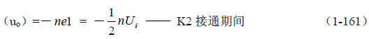半橋式變壓器開關(guān)電源原理&mdash;&mdash;陶顯芳老師談開關(guān)電源原理與設(shè)計