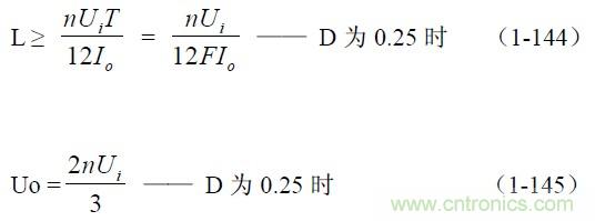 半橋式變壓器開關(guān)電源參數(shù)計(jì)算&mdash;&mdash;陶顯芳老師談開關(guān)電源原理與設(shè)計(jì)