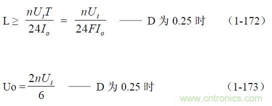 半橋式變壓器開關(guān)電源參數(shù)計(jì)算&mdash;&mdash;陶顯芳老師談開關(guān)電源原理與設(shè)計(jì)
