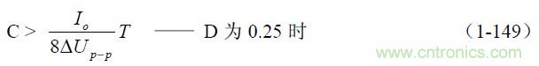 半橋式變壓器開關(guān)電源參數(shù)計(jì)算&mdash;&mdash;陶顯芳老師談開關(guān)電源原理與設(shè)計(jì)
