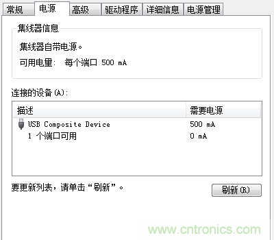 不足10元！低成本DIY便攜USB音箱