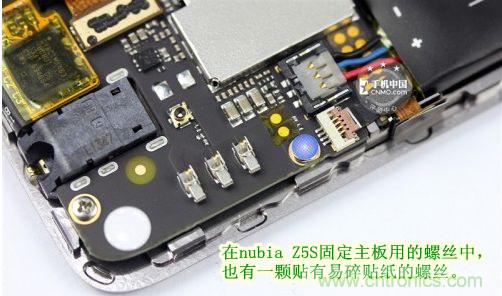 棋逢對手，詳拆努比亞Z5S如何力拼小米3 ？