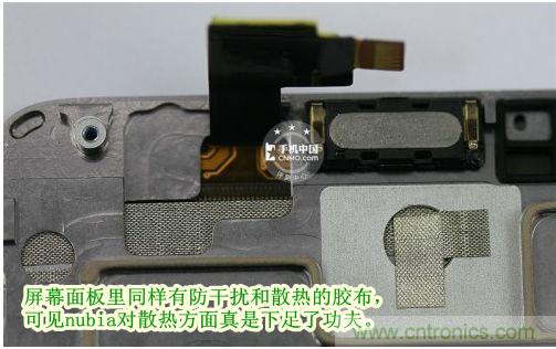 棋逢對手，詳拆努比亞Z5S如何力拼小米3 ？