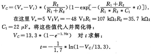 抑制開關(guān)電源浪涌，且看軟啟動(dòng)電路顯神通！