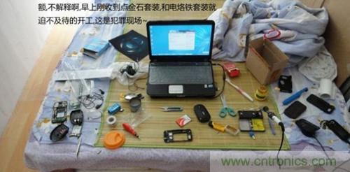 完美拆機打造無線充電器！