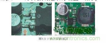 元件之間的距離放置不規范，可維修性差