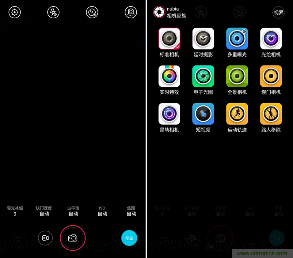 無(wú)邊框的 nubia Z9 ，一款既有驚喜，又有驚艷的智能手機(jī)