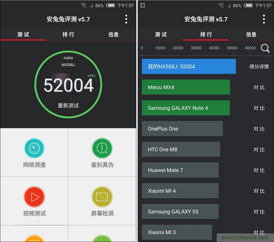 無(wú)邊框的 nubia Z9 ，一款既有驚喜，又有驚艷的智能手機(jī)