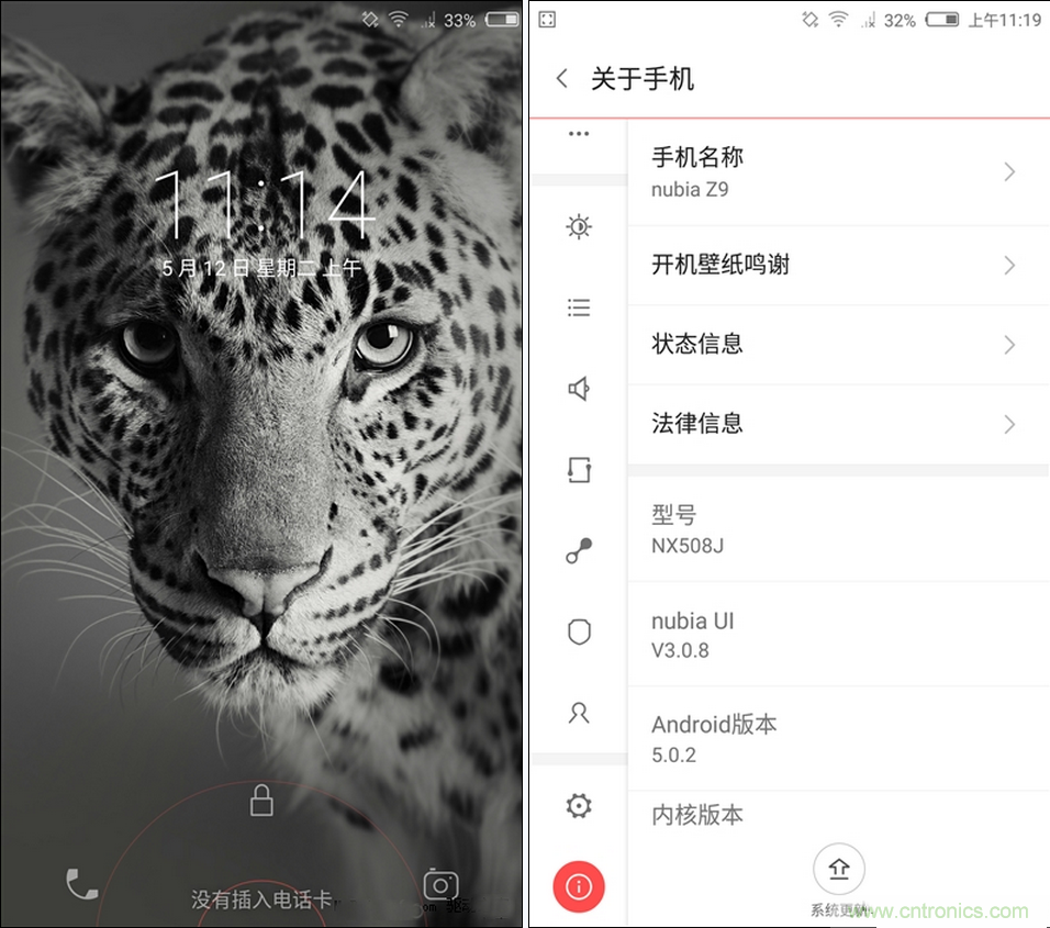 無(wú)邊框的 nubia Z9 ，一款既有驚喜，又有驚艷的智能手機(jī)