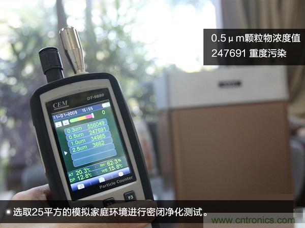 萊克KJ801空氣凈化器評測：超大空氣潔凈量！