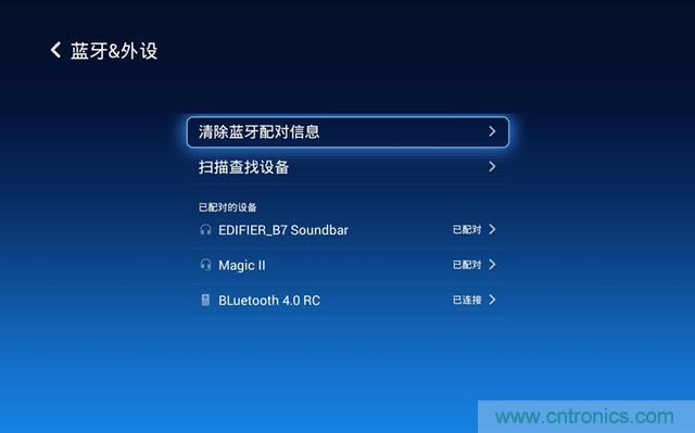無屏電視時代已然來臨，客廳你做好準備了嗎？