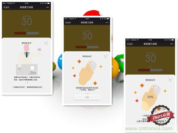 生命不停運動不息，新我握力器&mdash;將運動游戲化