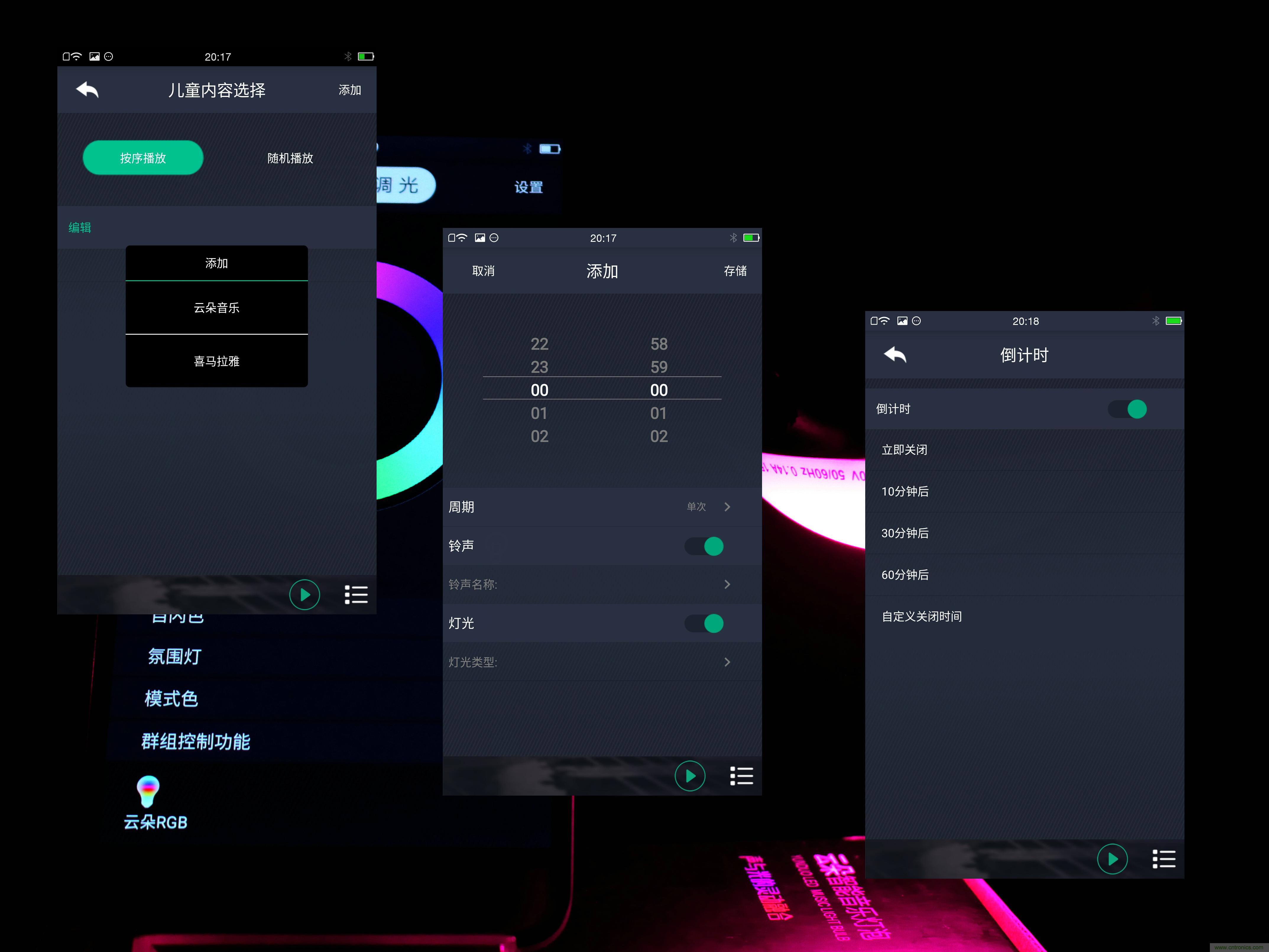 一款會講故事的燈泡，溫馨浪漫有格調