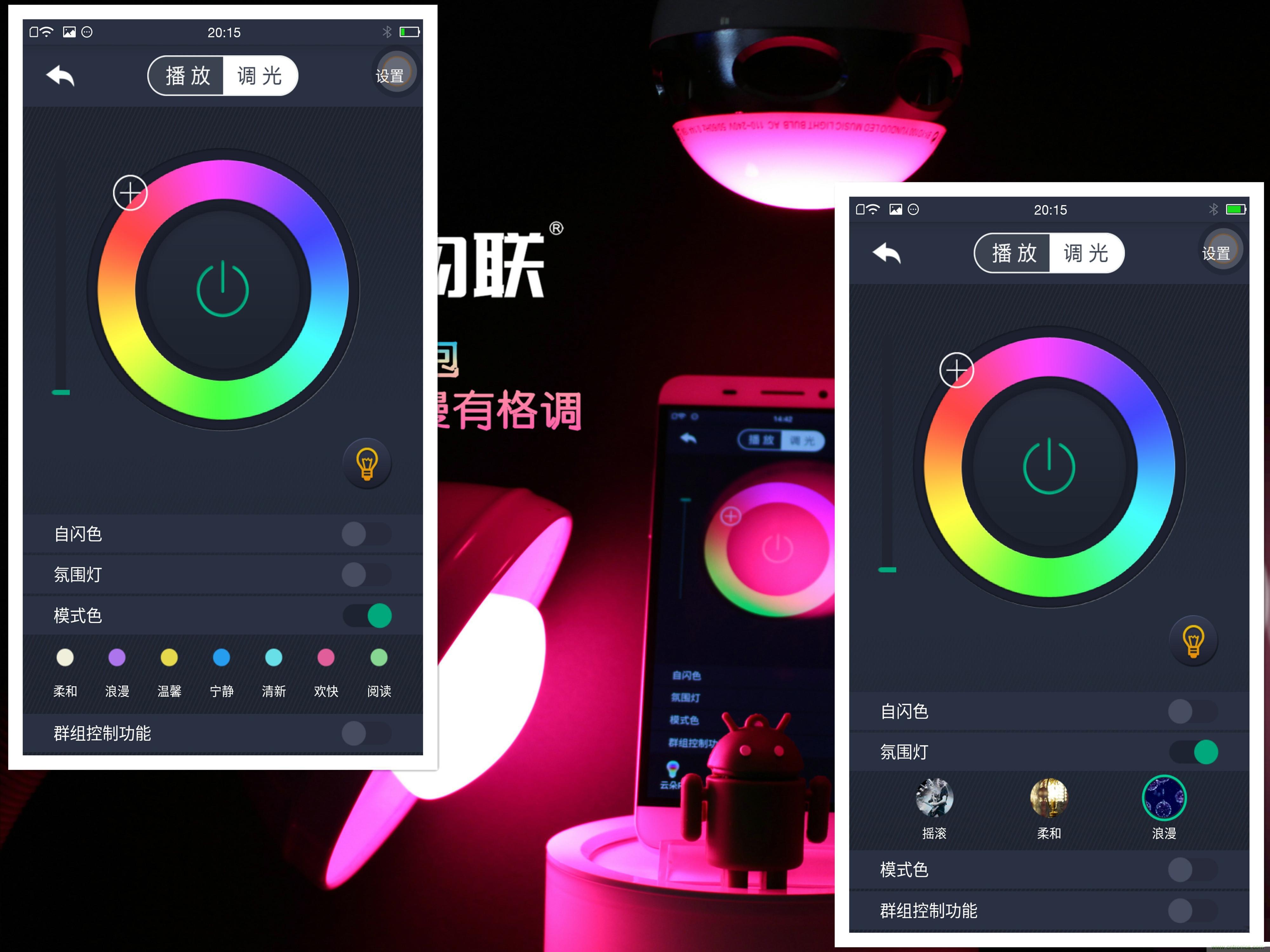 一款會講故事的燈泡，溫馨浪漫有格調