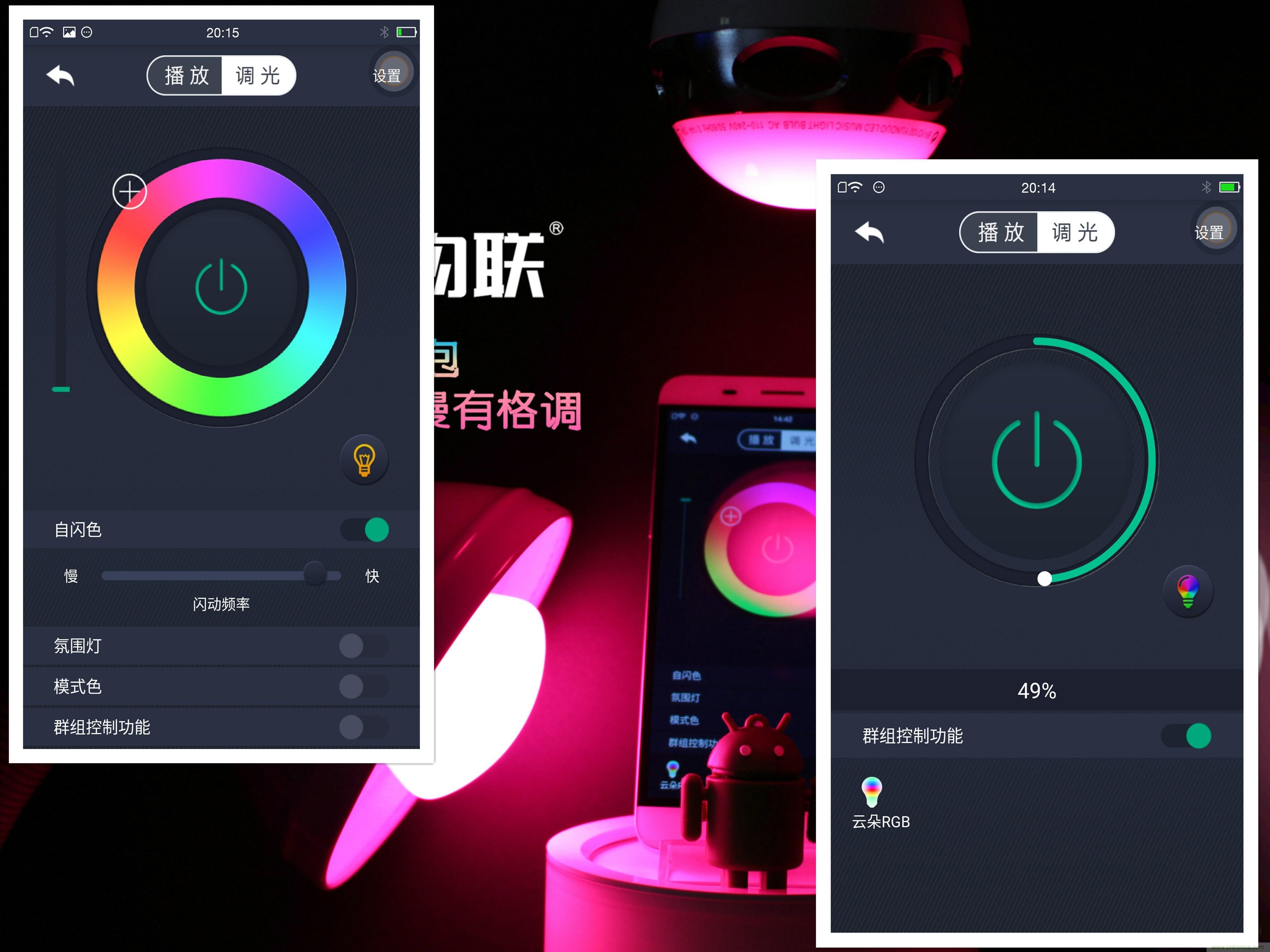 一款會講故事的燈泡，溫馨浪漫有格調