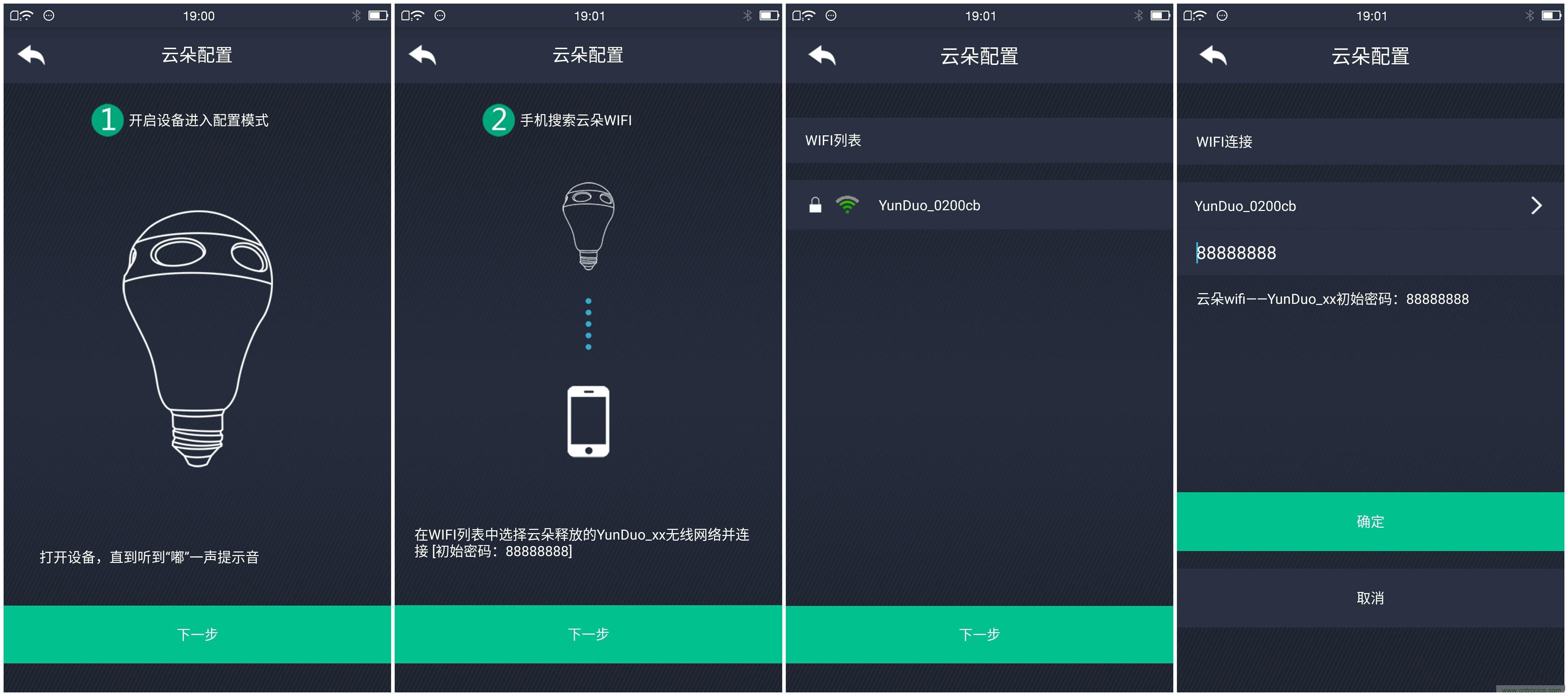 一款會講故事的燈泡，溫馨浪漫有格調