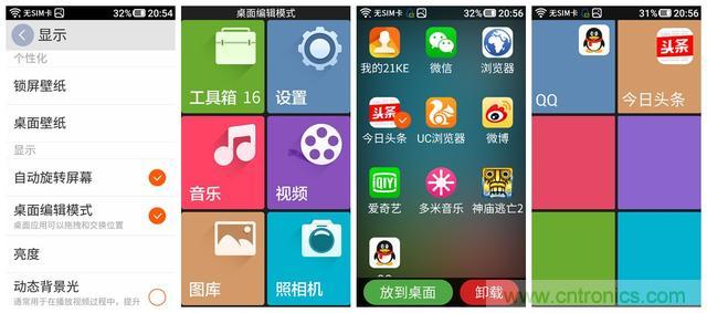 1599元，這款老年手機比小米note還貴100元