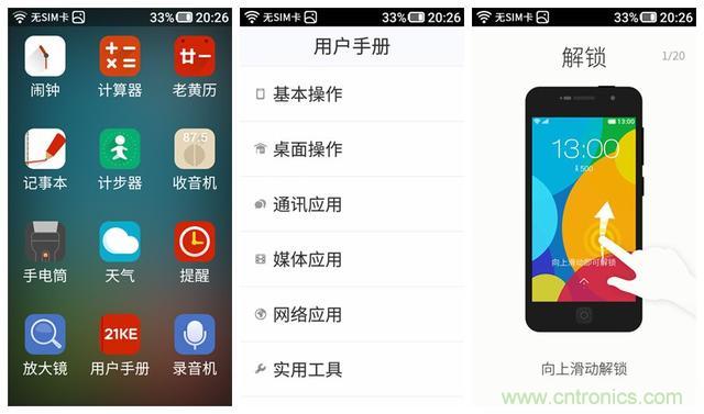 1599元，這款老年手機比小米note還貴100元