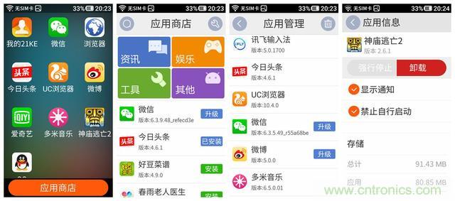 1599元，這款老年手機比小米note還貴100元