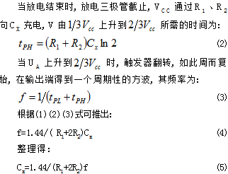 用555定時器如何設計電容測試儀？