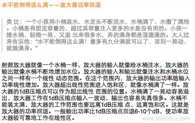 這樣比喻無線通信中的那些專業(yè)術(shù)語，也是沒誰了