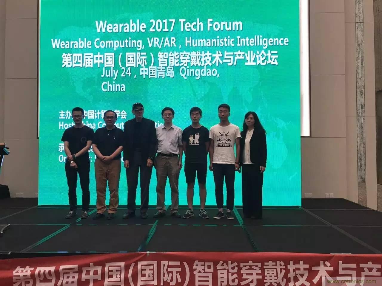 深圳要聞|全球可穿戴之父Steve Mann來深圳了！2017深圳智能穿戴,VR/AR前沿技術(shù)論壇暨開發(fā)者交流酒會(huì)