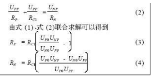 電動(dòng)汽車絕緣電阻如何在線檢測？