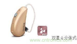 助聽器的電感線圈有什么用？