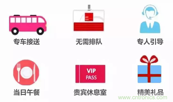 組團征集令| 加入“互聯網+”博覽會VIP參觀團,尊享貴賓禮遇! 組團征集令| 加入“互聯網+”博覽會VIP參觀團,尊享貴賓禮遇!