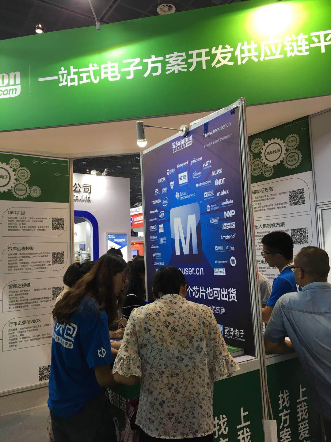 我愛方案網攜手貿澤電子亮相2018中國電子展:讓小批量供應鏈采購變容易！