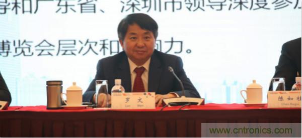 &ldquo;創(chuàng)新驅(qū)動發(fā)展，智慧賦能未來&rdquo;---第七屆中國電子信息博覽會深圳新聞發(fā)布會盛大召開