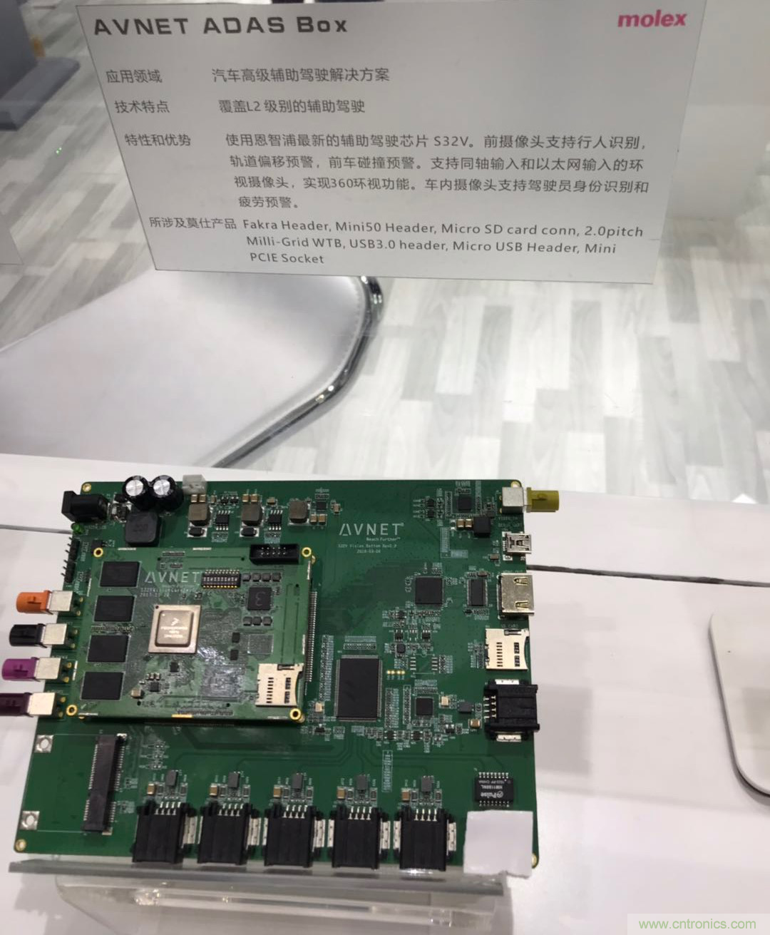 【原創】莫仕：連接器大廠華麗變身，電子解決方案服務中國智造