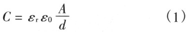 開關(guān)電源的PCB布線設(shè)計(jì)技巧&mdash;&mdash;降低EMI