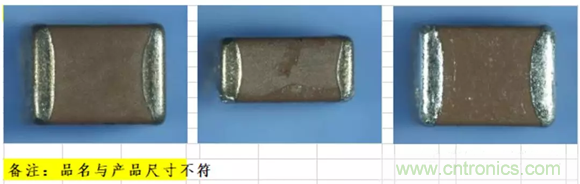 教你識別假冒MLCC，避免企業(yè)巨額損失