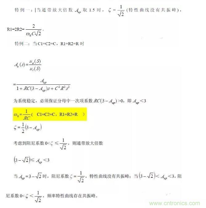 一文看懂低通、高通、帶通、帶阻、狀態可調濾波器