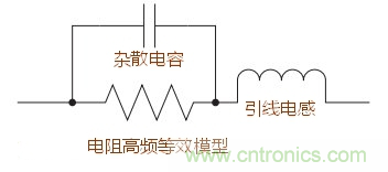 無感電阻真的無感么？