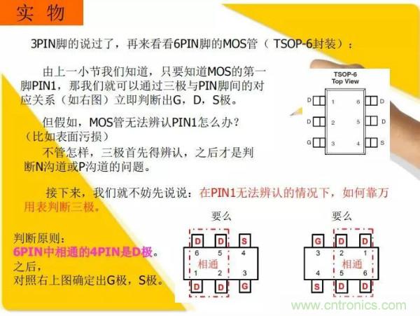 http://www.jtonline.com.cn/art/artinfo/id/80037473