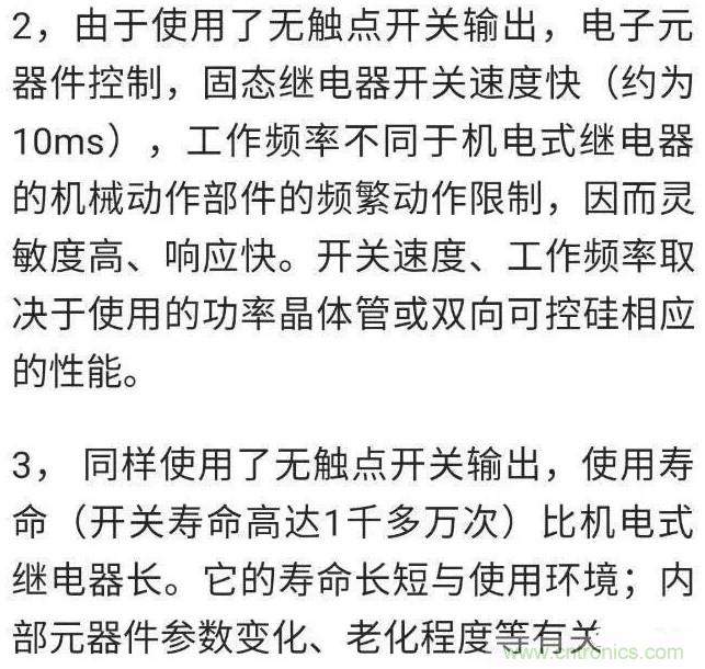 http://www.jtonline.com.cn/art/artinfo/id/80037548