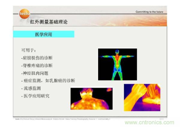 http://www.jtonline.com.cn/art/artinfo/id/80037582