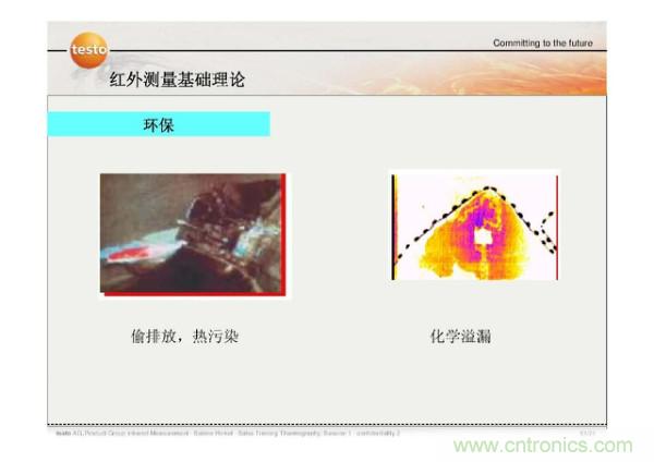 http://www.jtonline.com.cn/art/artinfo/id/80037582