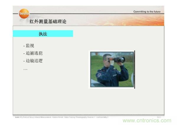 http://www.jtonline.com.cn/art/artinfo/id/80037582