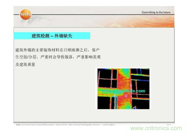 http://www.jtonline.com.cn/art/artinfo/id/80037582