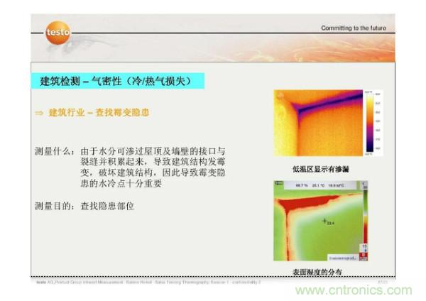 http://www.jtonline.com.cn/art/artinfo/id/80037582