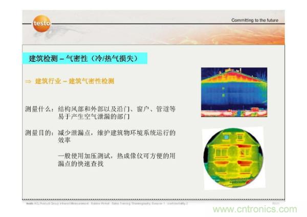 http://www.jtonline.com.cn/art/artinfo/id/80037582