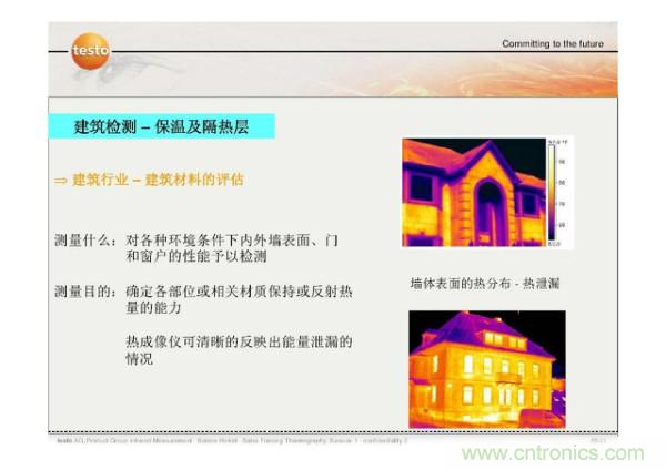http://www.jtonline.com.cn/art/artinfo/id/80037582