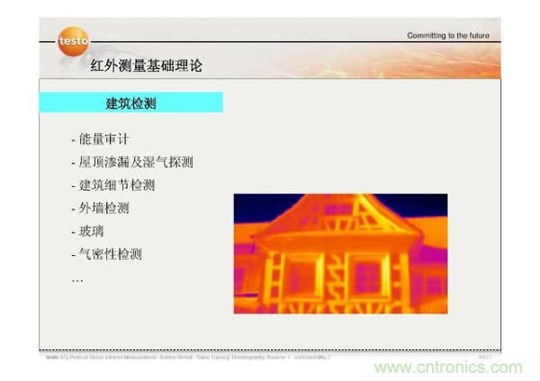 http://www.jtonline.com.cn/art/artinfo/id/80037582