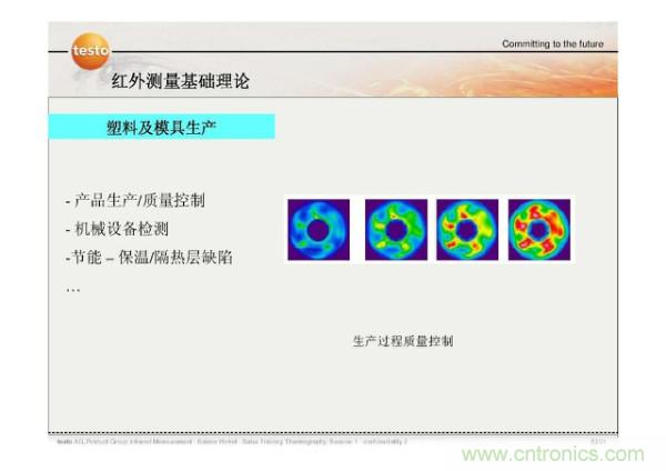 http://www.jtonline.com.cn/art/artinfo/id/80037582