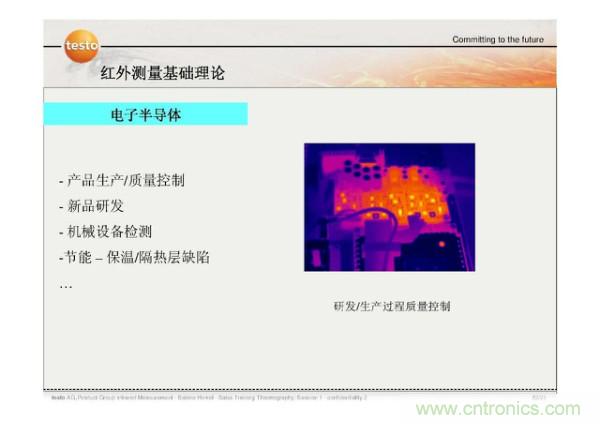 http://www.jtonline.com.cn/art/artinfo/id/80037582